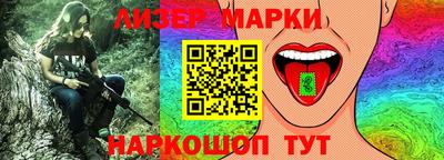 молекула духа Кинель