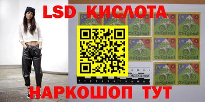 мескалин Кимры