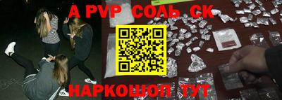 первитин Кингисепп