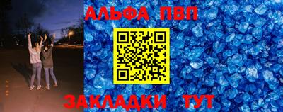 молекула духа Кинель