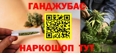 молекула духа Кинель