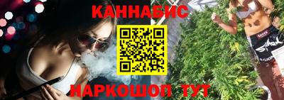 молекула духа Кинель