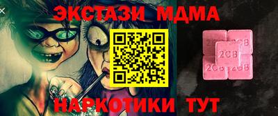 мескалин Кимры