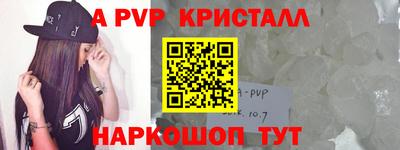 молекула духа Кинель