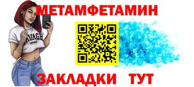молекула духа Кинель