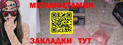 молекула духа Кинель