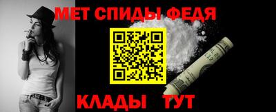 молекула духа Кинель