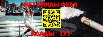 первитин Кингисепп
