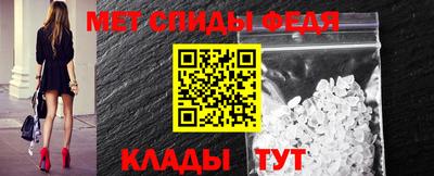 первитин Кингисепп