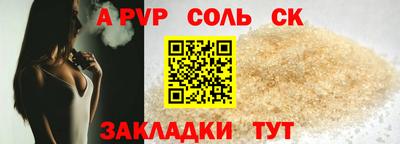 молекула духа Кинель