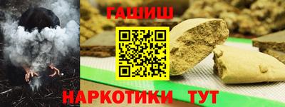 наркотики Краснокаменск
