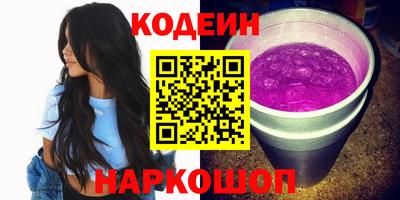 молекула духа Кинель