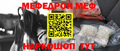 первитин Кингисепп