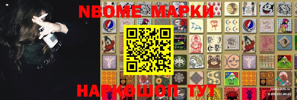 LSD-25 экстази кислота Саянск