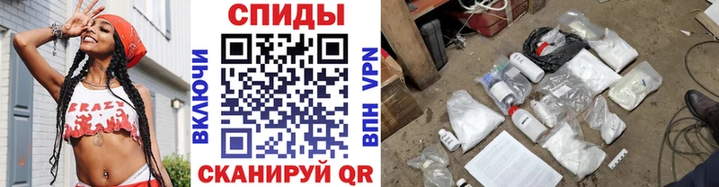 Первитин мет  Саянск 