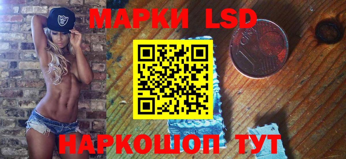 Марки N-bome 1,5мг Саянск