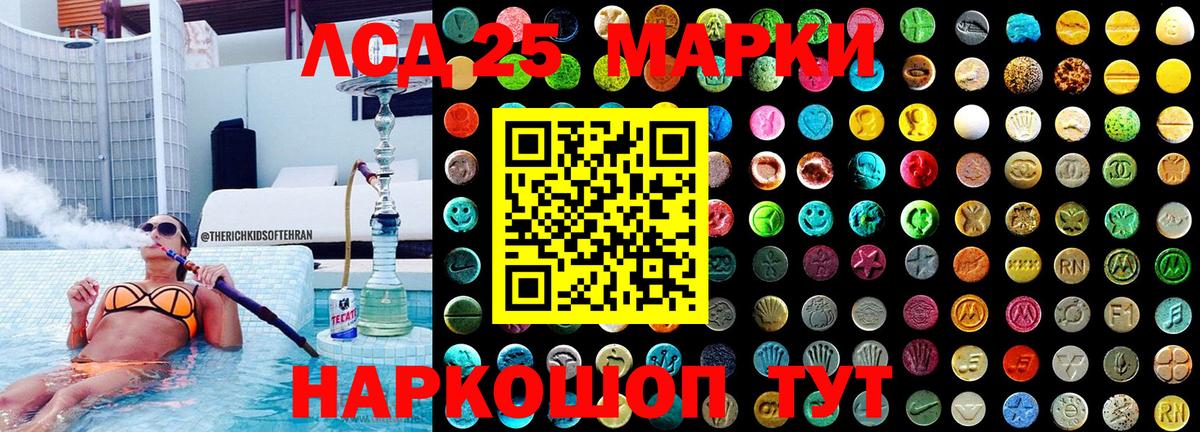 Марки NBOMe  Вход с VPN  Саянск  Марки NBOMe 1,8мг  Марки NBOMe 1,8мг 