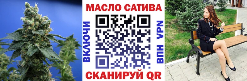 ТГК вейп  Саянск 