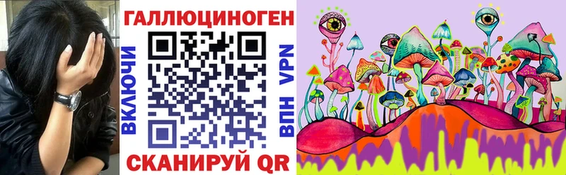хочу наркоту  Саянск  Псилоцибиновые грибы прущие грибы 