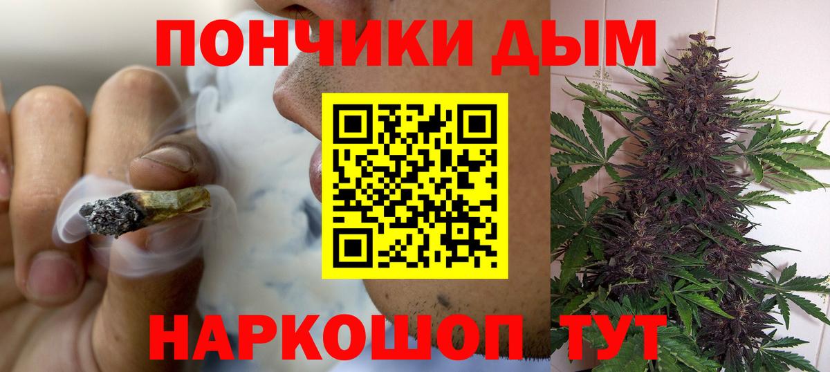 Бошки марихуана THC 21% Саянск