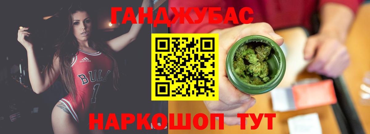 Бошки Шишки Amnesia  Бошки Шишки сатива  Марихуана индика  Вход с VPN  Саянск 